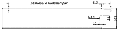 печатная плата для светодиодного прожектора