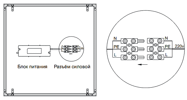 схема подключения светодиодного светильника