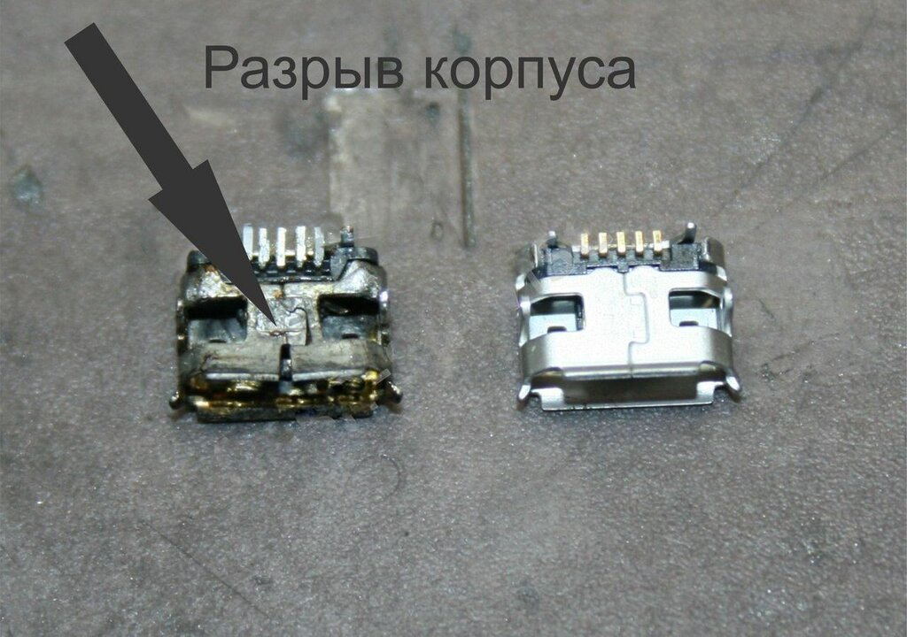 Разрыв корпуса USB