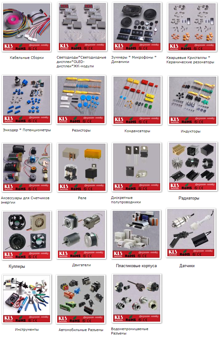 Ningbo KLS Electronic Co.Ltd