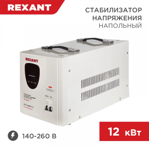 Изображение ACH-12000/1-Ц