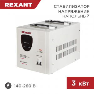 Изображение ACH-3000/1-Ц