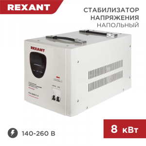 Изображение ACH-8000/1-Ц