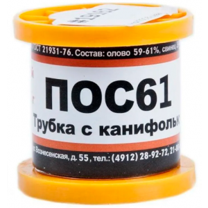 Изображение Припой ПОС 61 Т. d=1.5мм 1кг. бухта