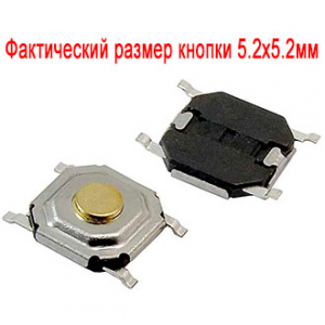 Изображение Тактовая кнопка IT-1187U (4x4x1.5)