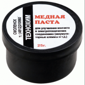 Изображение Паста медная банка 25гр.