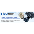 На склад поступили реле TIANBO на 24V, 12V и 5V, как замена серий G7G, G8P, LY1, G4F от OMRON